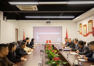 宗保公司深入學(xué)習貫徹中保協(xié)民營(yíng)保安企業(yè)座談會(huì )精神 積極探索高質(zhì)