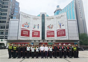 宗保公司開(kāi)展“大練兵、大比武”隊列會(huì )操和應急處置演練活動(dòng)