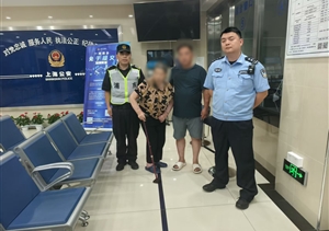 宗保公司員工凌晨幫助迷路老人安全回家