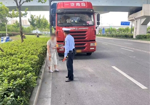 公司涌現4起助人為樂(lè )暖心事2025.8.7